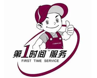 江北南桥寺TCL空调移机加氟